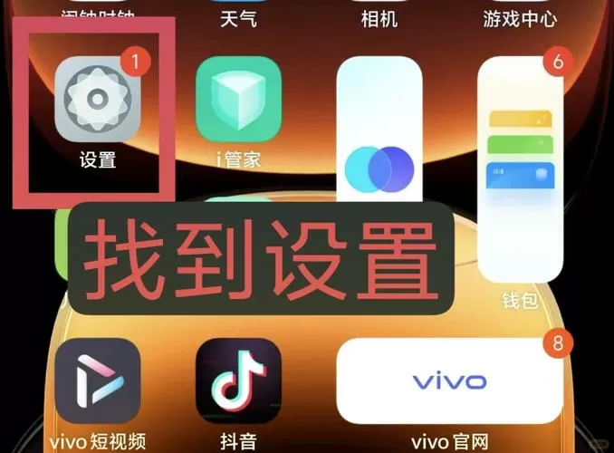 手机键盘很小怎么变大