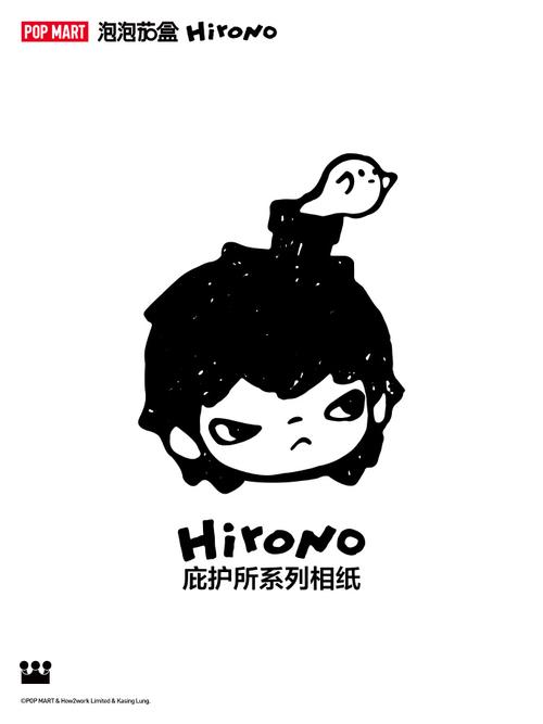 变身休真计小野游戏截图