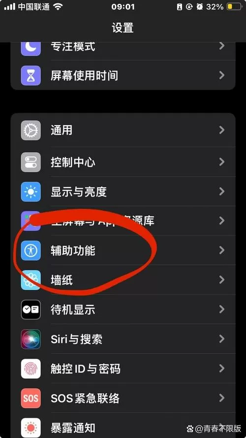 手机屏幕很暗调到最亮也很暗