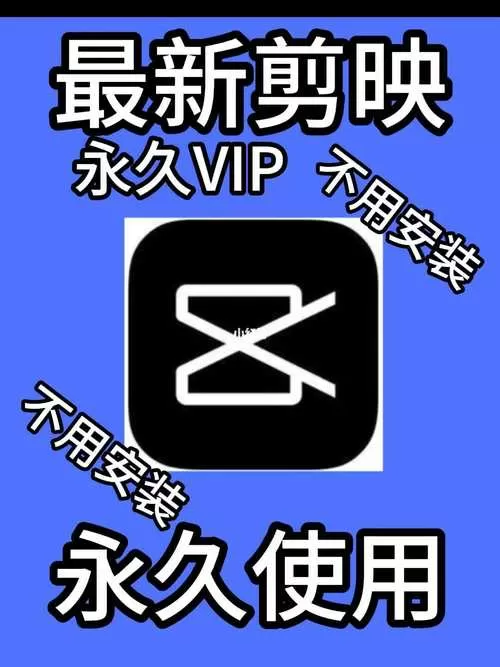 剪映为什么下载不了
