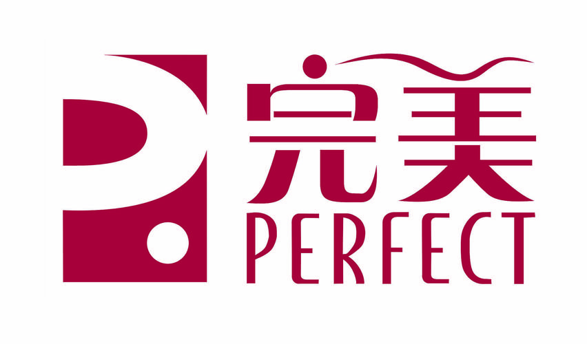 完美官方电话人工服务