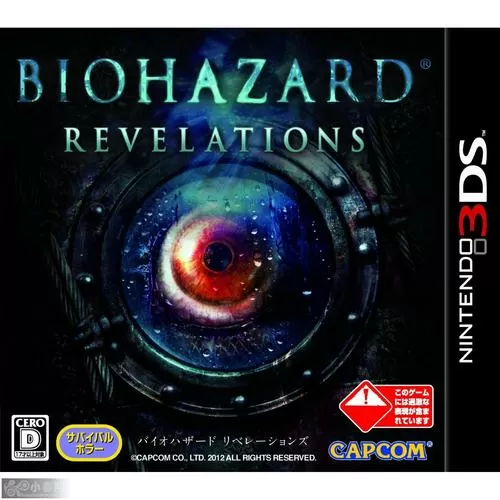 3ds生化危机启示录金手指