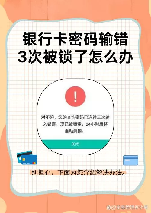 银行卡支付不用密码怎么回事