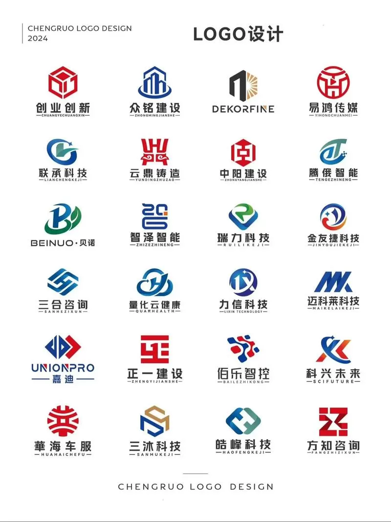 企业版