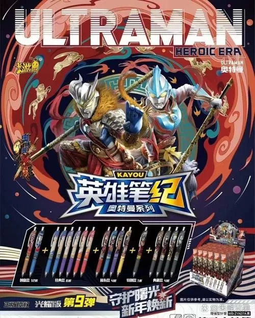 决斗奥特英雄无限能量生命版