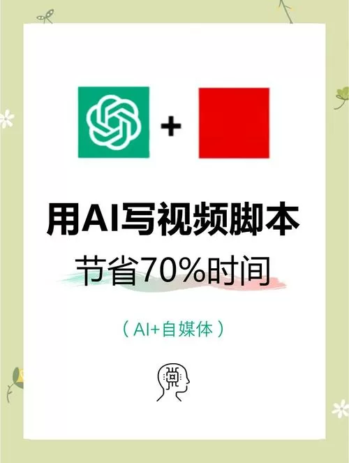 手机刷视频脚本