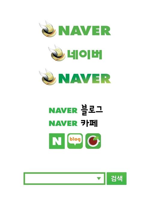 naver now可视电台怎么看