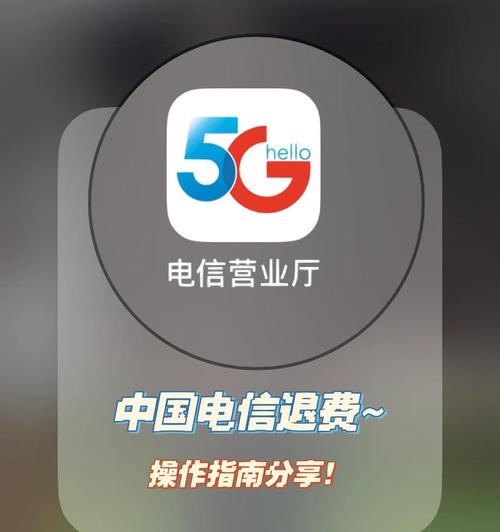 电信限速128kbps解除方法