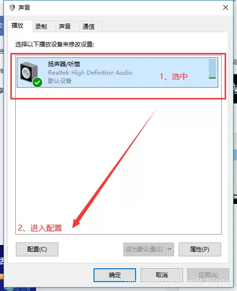 安装虚拟声卡后电脑没声音