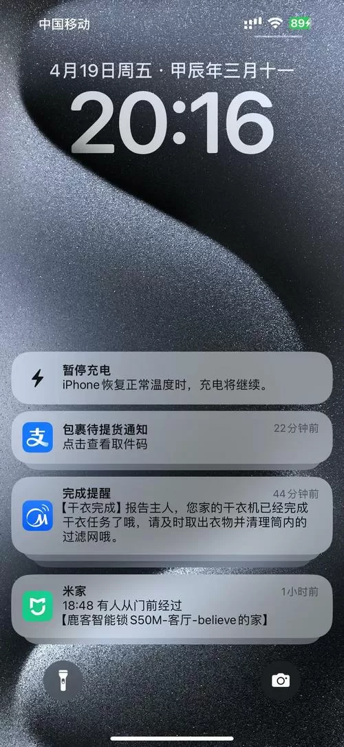 手机充电中途停止是什么原因
