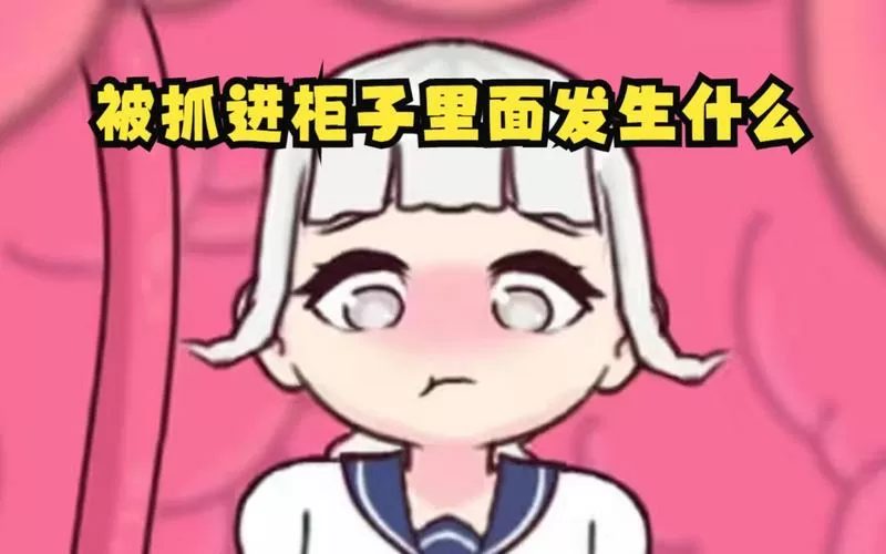 触手柜子安卓直装缩略图