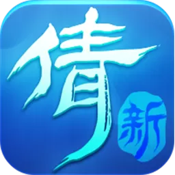 新倩女幽魂大三环攻略截图