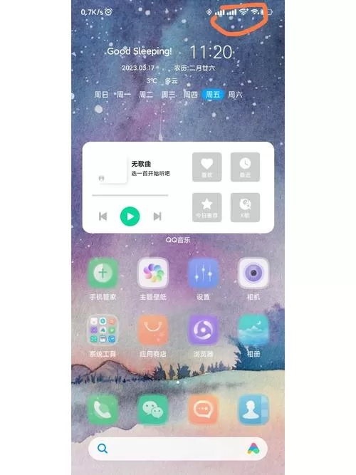 为什么手机会显示两个wifi