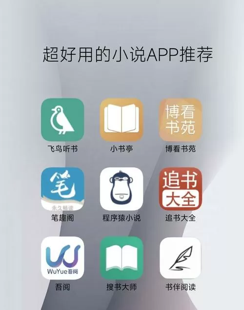 腾讯读书网
