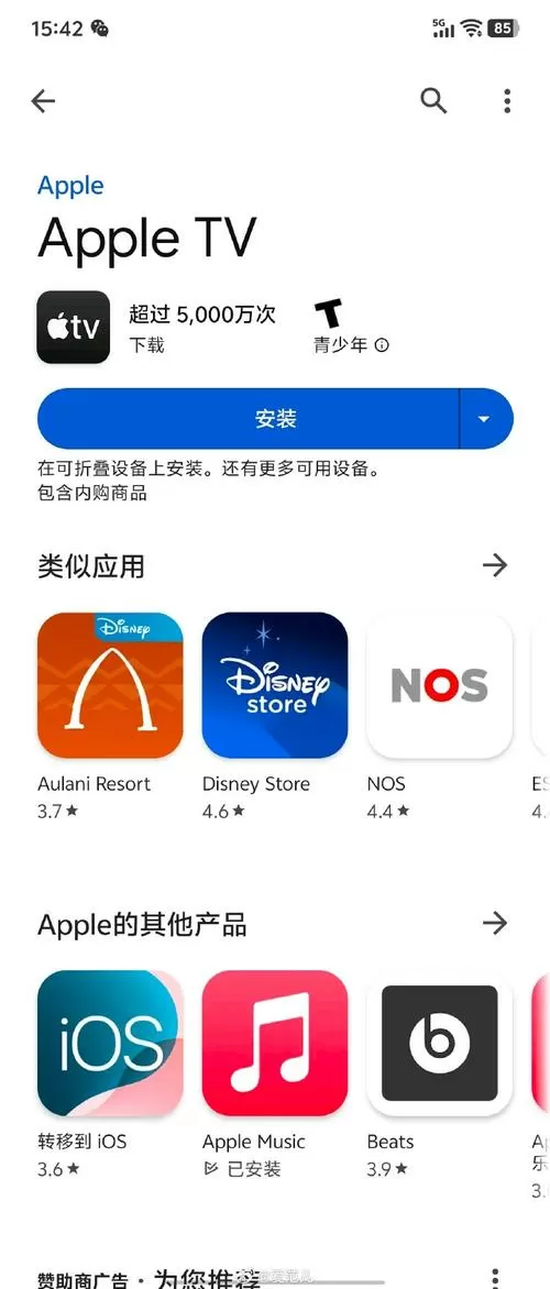 虚拟现实媒体播放器怎么下载