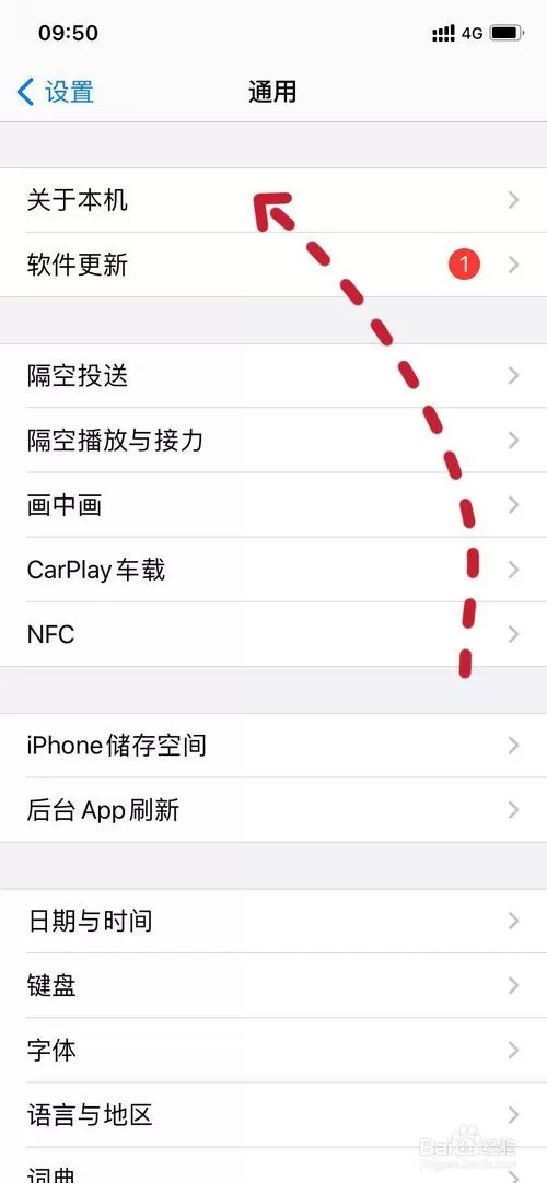 如何让同一个苹果id的设备不同步