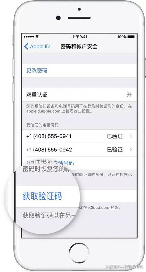 apple id验证码在哪里输入