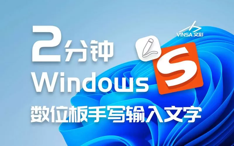 电脑一般用什么输入法