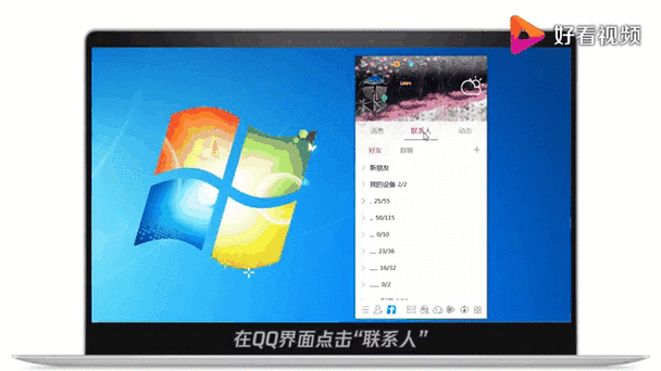 qq看别人动态会被知道吗