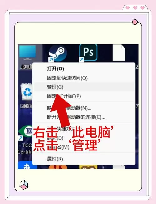 如何关闭自动下载图片功能
