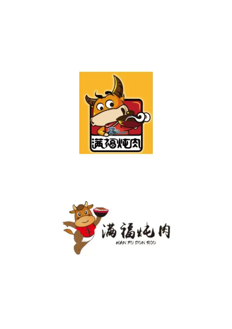 什么是肉食系男生