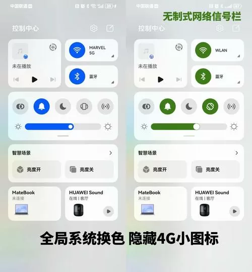 手机顶部不显示信息怎么设置截图