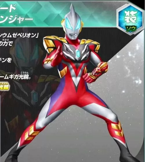 奥特曼传奇英雄捷德版本破解版