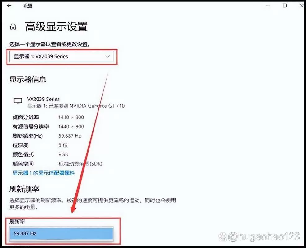 电脑怎么开显示帧数