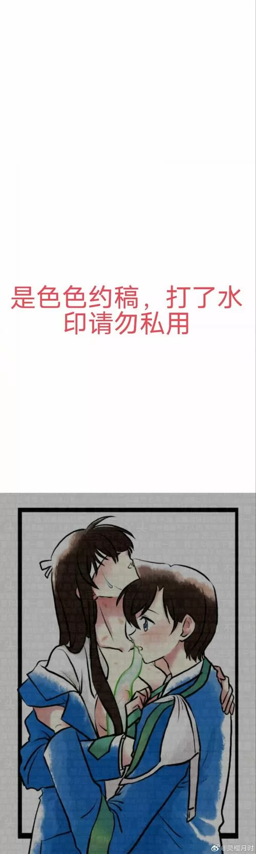 P站追更列表恢复方法