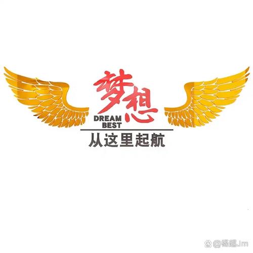 筑梦领航