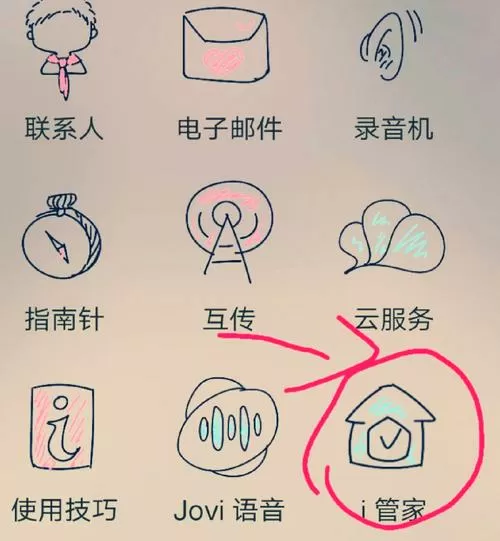 vivo怎么隐藏短信内容