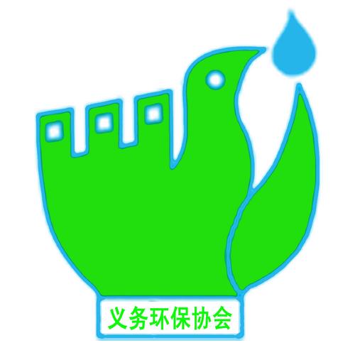 人人环保口号