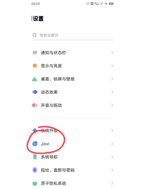 vivo怎么关闭自动保存图片