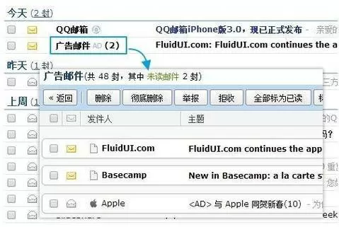 如何把邮件发送到别人的邮箱里