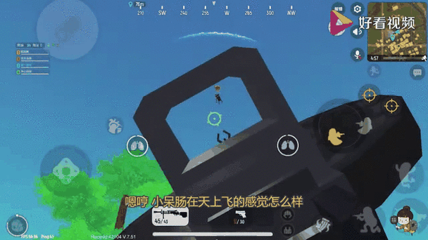 香肠派对蓝一游戏解说