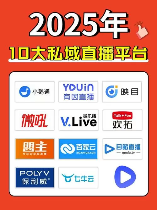 2033tv直播软件最新版本下载