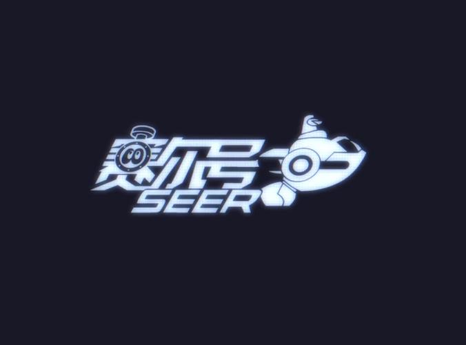 赛尔号斯