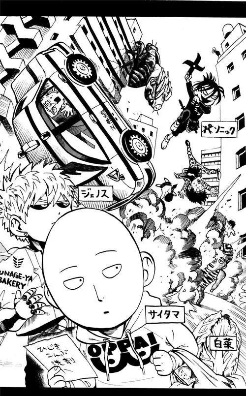 一拳超人漫画在哪里看