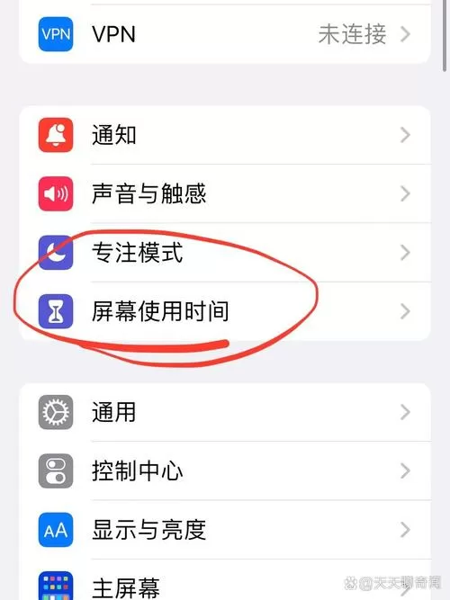 手机锁屏左滑拍照可以关吗
