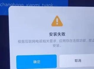 小米电视助手本地应用找不到安装包