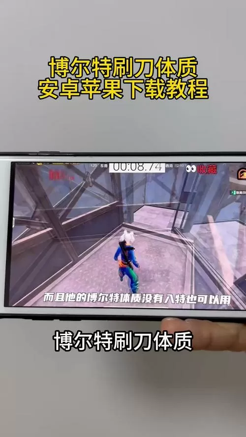 和平精英刷刀体质软件直装游戏截图