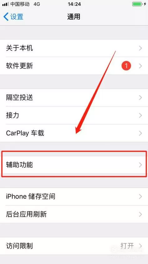 小米手机没有声音怎么恢复正常