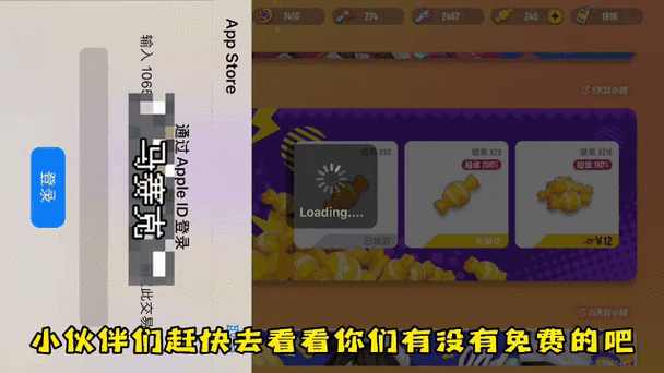香肠派对免费获得糖果