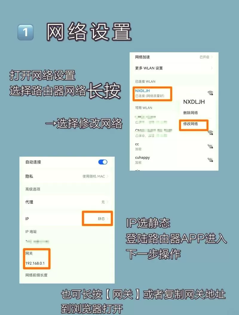 wifi怎样设置网速最快