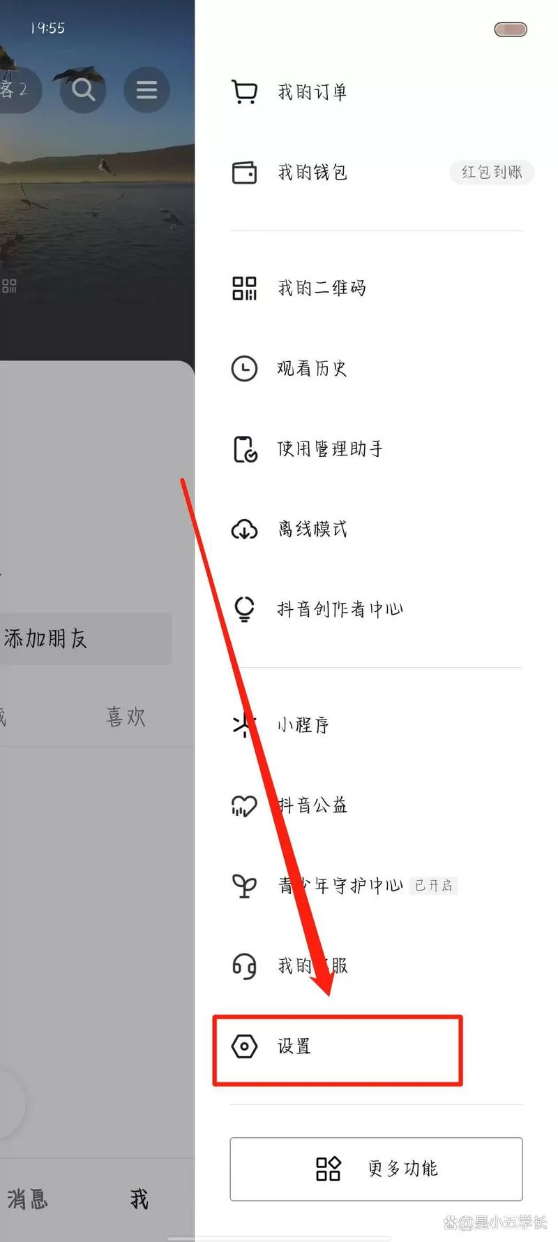 抖音删除的聊天记录怎么恢复