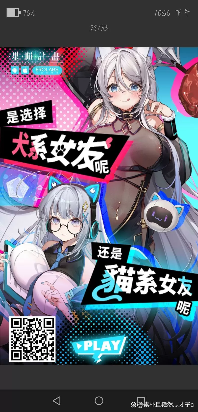 星陨计划Ark Re:Code官网截图
