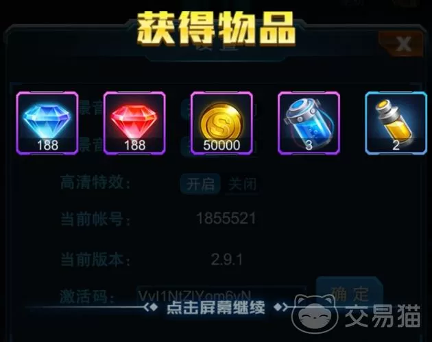 王牌机战9999999钻石兑换码2025图标