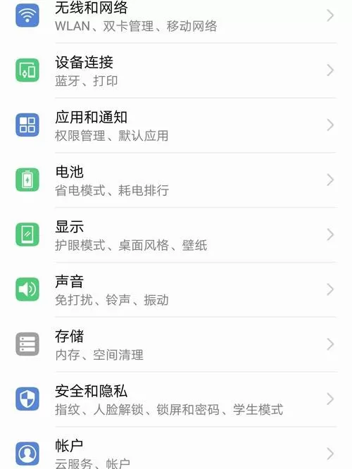 小米手机如何投屏到电脑