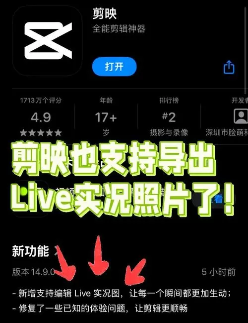 剪映导出视频卡顿
