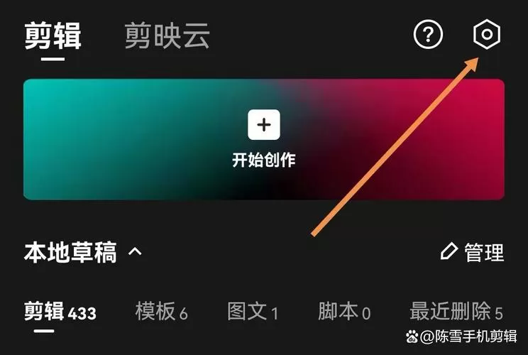 剪映怎么找不到玩法